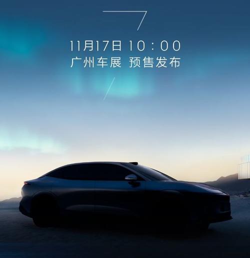 佛山192极氪汽车发布智能汽车全域AI，比亚迪的未来服务提升用户体验